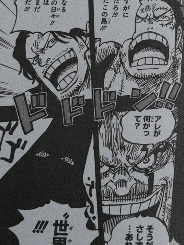 [ Spoiler ONE PIECE Halaman Chapter 1162 !!! ]  • Garp dan Roger juga memperhatikan kedatangan Imu, Marinir dan agen Pemerintah Dunia terkejut melihat transformasi Saturn. Marinir/Agen : 