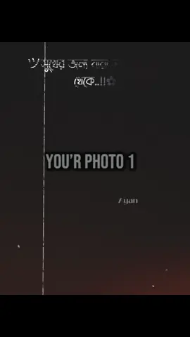 #CapCut 😅❤️‍🩹 [Try This New Template] #newtemplate #new_trending #capcutvelocity #new_trending_video_viral_tiktok      @TikTok Bangladesh 
