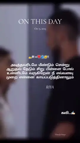 ❤️💯🫴🫂🔐🌏🖤❤️‍🩹🥀#fypシ゚viral🖤tiktok☆♡🦋 #queenofriya #viwers #foryourpage #riyayash 