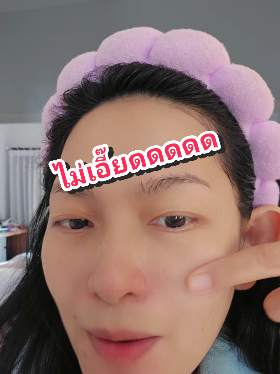หน้าไม่เอี๊ยดไม่แห้ง Ceramide cleabser  Papafeel มี ไฮยา,เซราไมด์ 5 ชนิด ผิวแพ้ง่าย ใช้ได้ ไม่ทำลายเกร่ะปราการผิว #คลีนเซอร์ #โฟมล้างหน้า #papafeel #รีวิวบิวตี้ #TikTokShop1010แบรนด์แท้คุ้มสุด 