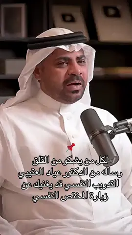 ‎#السعوديه🇸🇦💚 #ابودكاست_الثامنه #بودكاست #خليجي26 #بودكاست_لويحات        