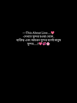 🥰💖💞 #fypage #fypシ゚viral🖤tiktok #fypシ゚viral🖤tiktok #tiktokofficialbangladesh #foryou 