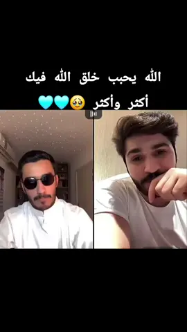 ❤️#بدر_الحسينان #اغوى_كويتيين🇰🇼 
