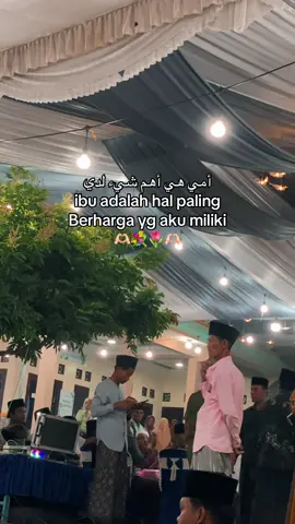 ibu🫶🏻💐#syaircinta🥀 #katakataarab❤️🇸🇦 #arabicsong #foryoupage #fypage 