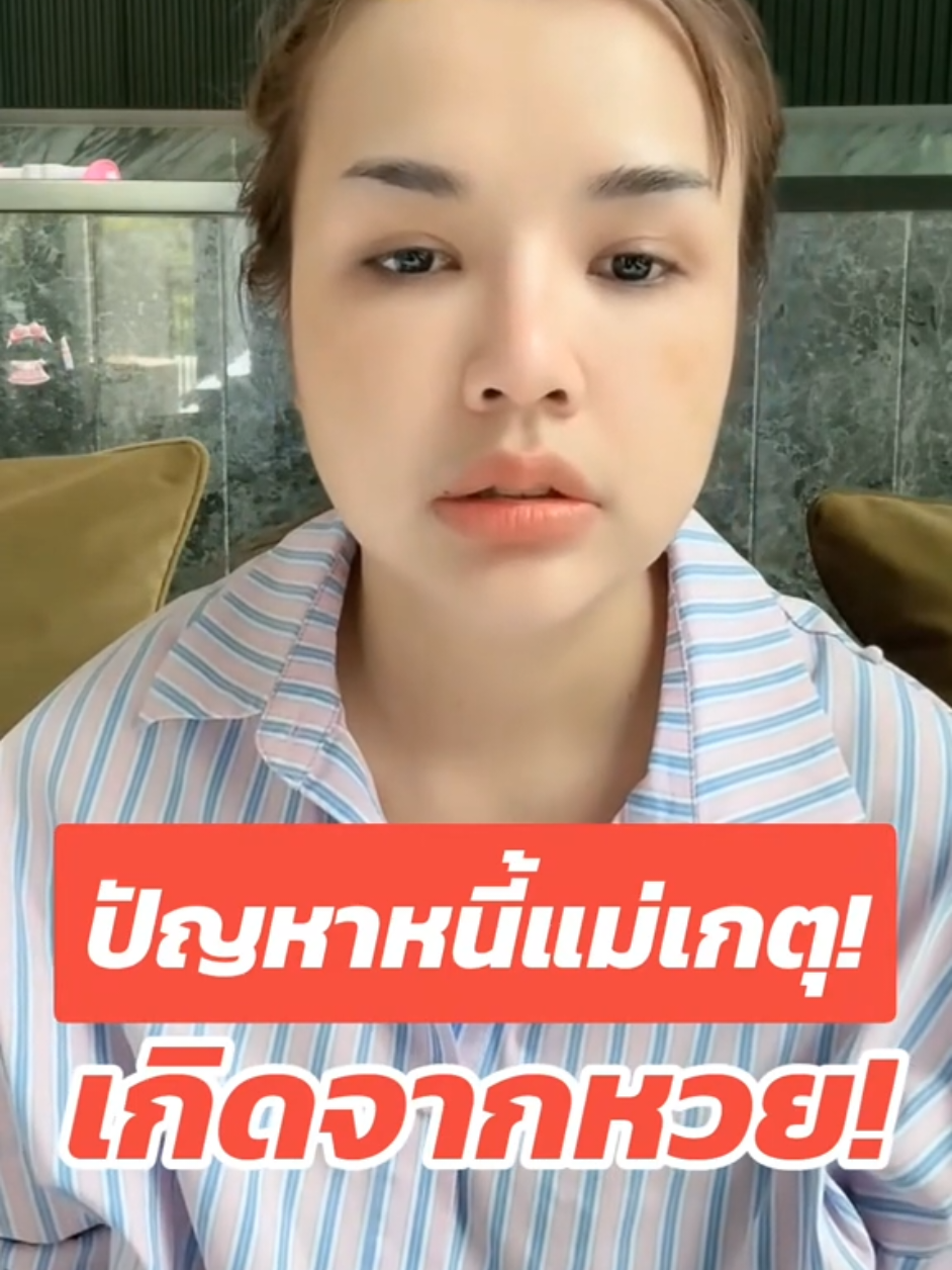 เห็นใจมาก #เจนนี่ได้หมดถ้าสดชื่น #เจนนี่ลิลลี่ #แม่เกตุได้หมดถ้าสดชื่น #งดดราม่า 