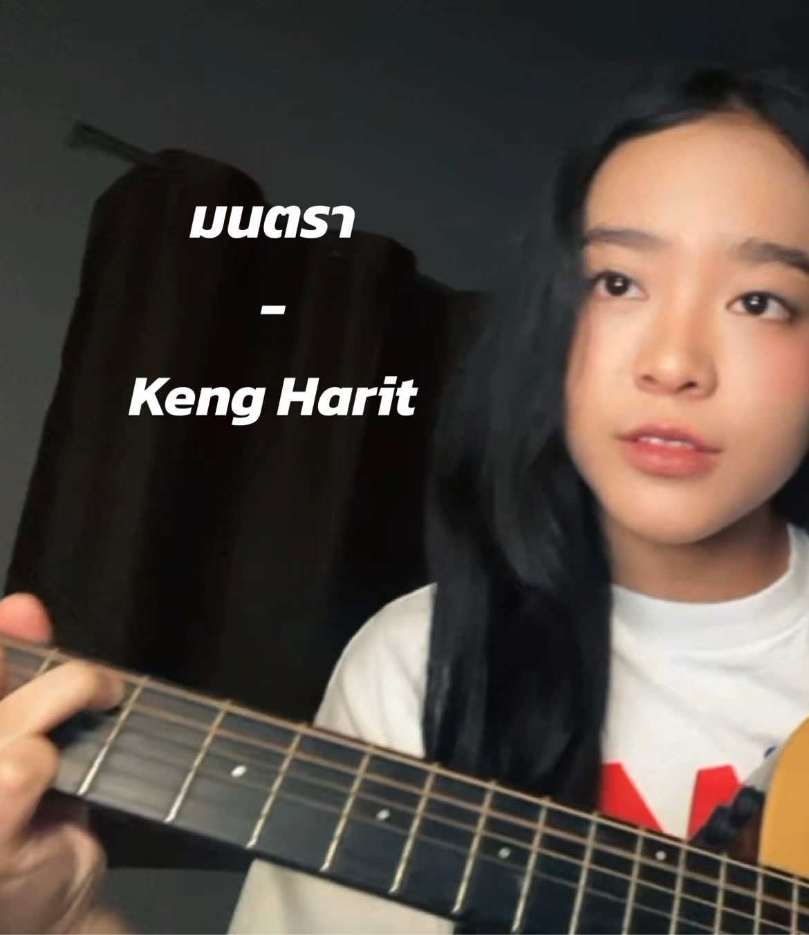 แม้ไม่มีคาถา ฉันเองจะใช้ทั้งหัวใจ🤍 #เขมจิราต้องรอด #มนตรา #เก่งหฤษฎ์ #cover #ร้องเพลง 