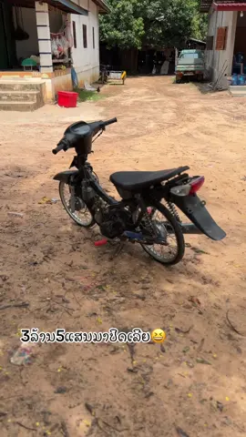 #ຂາຍ #ຄໍາໂພ #ຫລໍ່ອີກແລ້ວ #tiktok 
