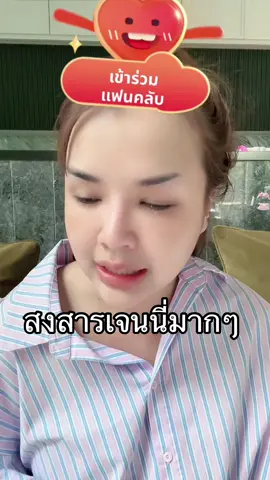 @รีวิวของดีบอกต่อ 🌻💓✨  @รีวิวของดีบอกต่อ 🌻💓✨  @รีวิวของดีบอกต่อ 🌻💓✨ 