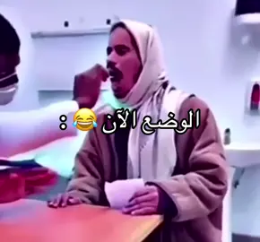 #تيم_ريتش #الشعب_الصيني_ماله_حل😂😂 #حركت_الكسبلور❤️😂💬 #fypシ 