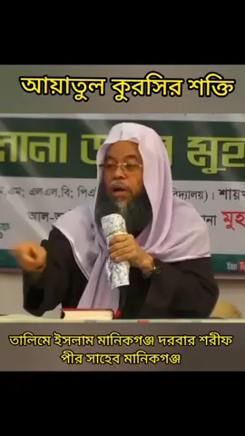 Date:-9/10/2025_............💔     ﷽Alhamdulillah﷽ #everyonehighlightsfollowers #viralvideo #fouryou      #friendsfollowersViewers_  #talime_islam_manikganj. 🇧🇩