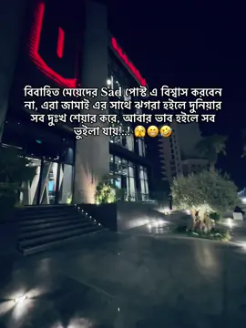 মেয়েদের মুড সুইং অনেক ভয়ংকর...! 😁🤣 #foryou #foryoupage #fpy #faru_que #viralvideo @TikTok Bangladesh 