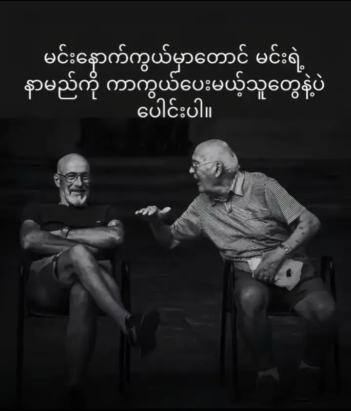 +1#ရှိတော့ရှိတယ်ရှားတယ်☺ #fyp_viral_tiktok #foryou #fyp 
