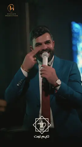 تتمتعون بأجمل الامسيات على مطعم وبار تايم اوت وتقضون اجمل الاوقات  وتجدون كل مايمتعكم من افضل الخدمات الـ VIP  العنوان  السعدون - فندق بغداد - الطابق الثالث للــحــجــز  07713445817 ‭