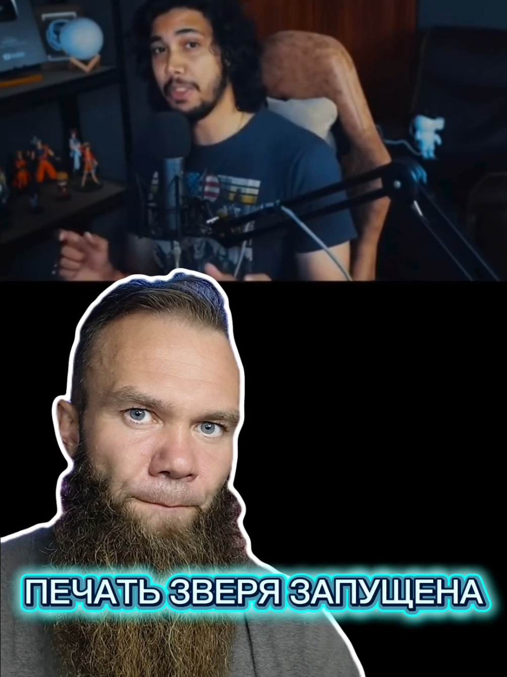 вот так пока вы спали