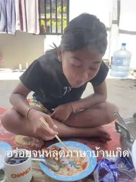 #ฟีดเถอะขอร้อง #ตามกระแส 