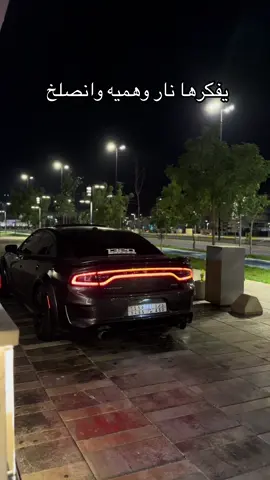 #تشارجر #explore #foryou #viral #fyp #trand #charger #4u #دوج_تشارجر #fyppppppppppppppppppppppp 