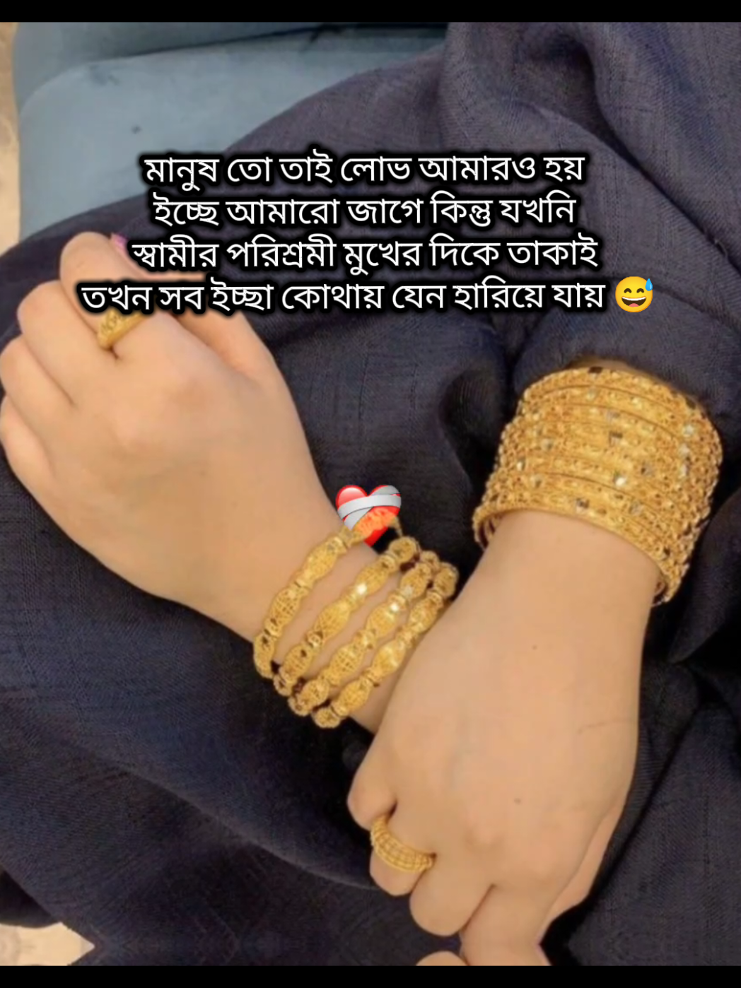 #CapCut #tiktok #সৌদিপ্রবাসীর_বউ✈️👰❤️😭🇸🇦🇸🇦 #bdtiktokbangladesh #sonianahidofficial 