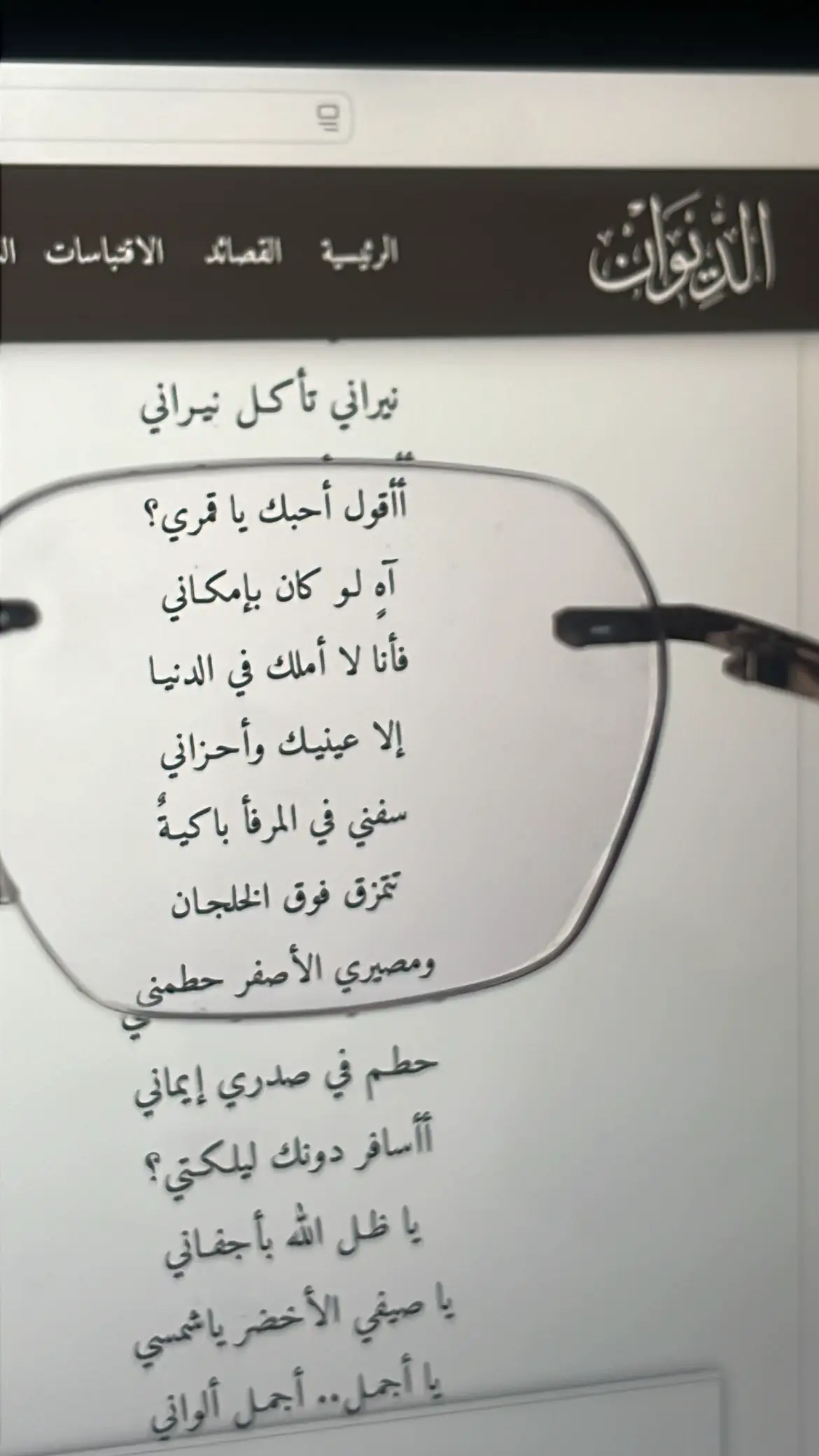 #explore #for #foryou #اكسبلور 