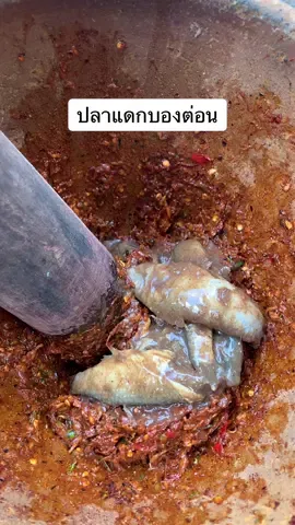 ตำใหม่ ครกต่อครก ❌ไม่หวาน ไม่คาว❌ เผ็ดมากนะคะ 