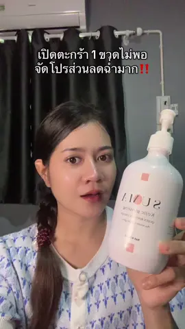 #หัวเชื้อโคจิก #ครีมโคจิก #ครีมขาว 