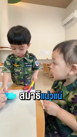 ทหารจิ๋วพร้อมปฏิบัติการ เสร็จปุ๊บ เก็บปั๊บ ไม่มีหลุดระเบียบ 🫡👏🏻 #HiroDHA #วิตามินบูสต์สมองซันแอนด์มูน #ฮีโร่ดีเอชเอซันแอนด์มูน #วิตามินเด็ก #บํารุงสมอง 