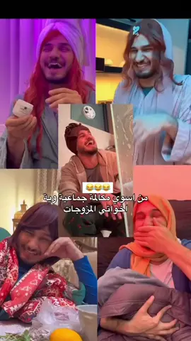 #منشن 