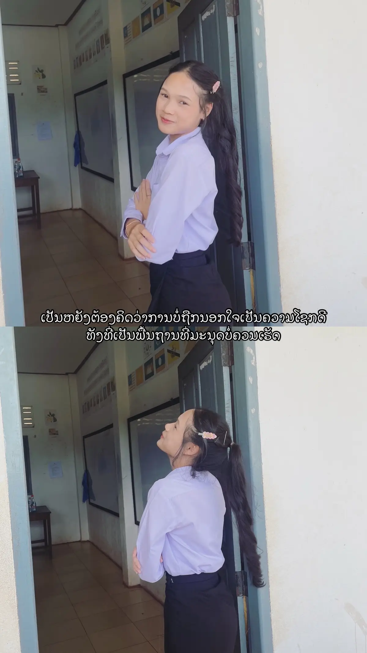 🤷🏻‍♀️#10 #เธรด #pov 