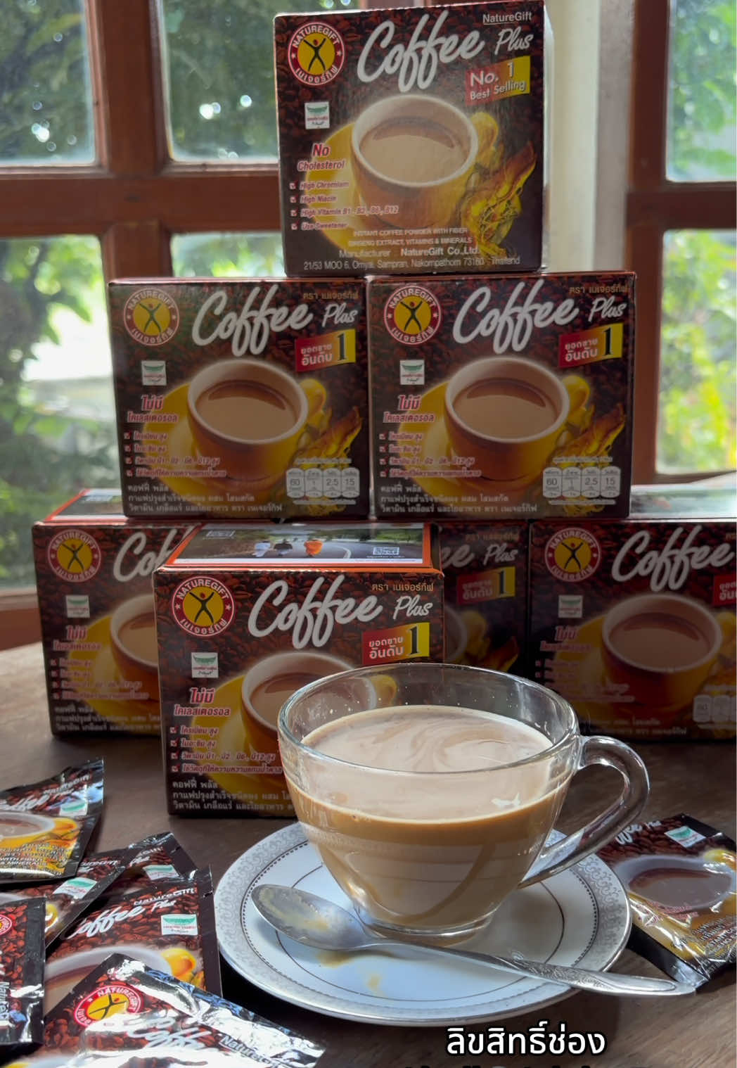 #NaturegiftCoffeePlus #เนเจอร์กิฟคอฟฟี่พลัส #สูตรต้นตำรับ#สูตรต้นตํารับชุด มี 40 กล่อง (กล่องละ 10 ซอง)#กาแฟเนเจอร์กิฟ #กาแฟสําเร็จรูป  @Abell👩🏻Adele.👧🏻  @Abell👩🏻Adele.👧🏻  @Abell👩🏻Adele.👧🏻 