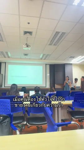 ขอบคุณหัวใจตัวเอง ที่ครั้งนึงเคยใช้หัวใจดวงนี่ตั้งใจรักใครซักคนอย่างดีที่สุด♥️