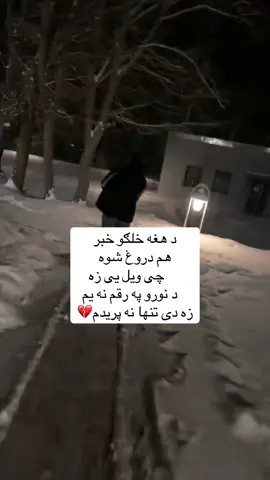 @عـلی 🗣️ 