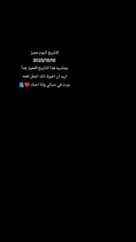 #صباحكم_سعادهـ🌸🍃 #تاريخ_مميز😍❤#صعدو_الفيديو #متابعه_ولايك_واكسبلور_فضلا_ليس_امر #شعب_الصيني_ماله_حل😂😂 @مصور علاوي 