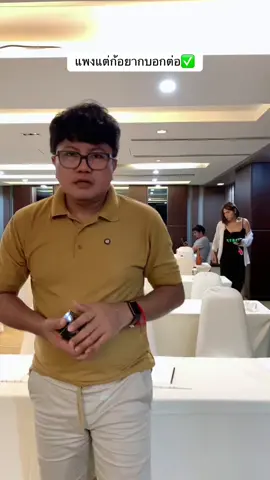 เซซามิน งาดำสกัดเย็น เข้มข้น #งาดําสกัด #คอลลาเจน #แคลเซียม #เซซามิน #เซซามินสารสกัดงาดํา 