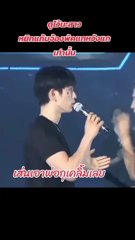 ดูแล้วจำนำไปคิด555🍑🐢#jacksonwang #jinyoung #got7 #got7forever 