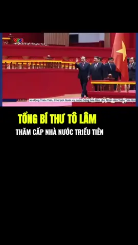 TỔNG BÍ THƯ TÔ LÂM THĂM CẤP NHÀ NƯỚC TRIỀU TIÊN #TikTokAwardsVN #kientiger #viral #tongbithutolam #kimjongun 