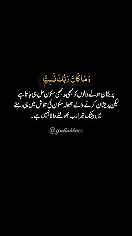 #unfreezemyacount #unfreezemyacount #gullabbo08 #unfreezemyacount #unfreezemyacount 