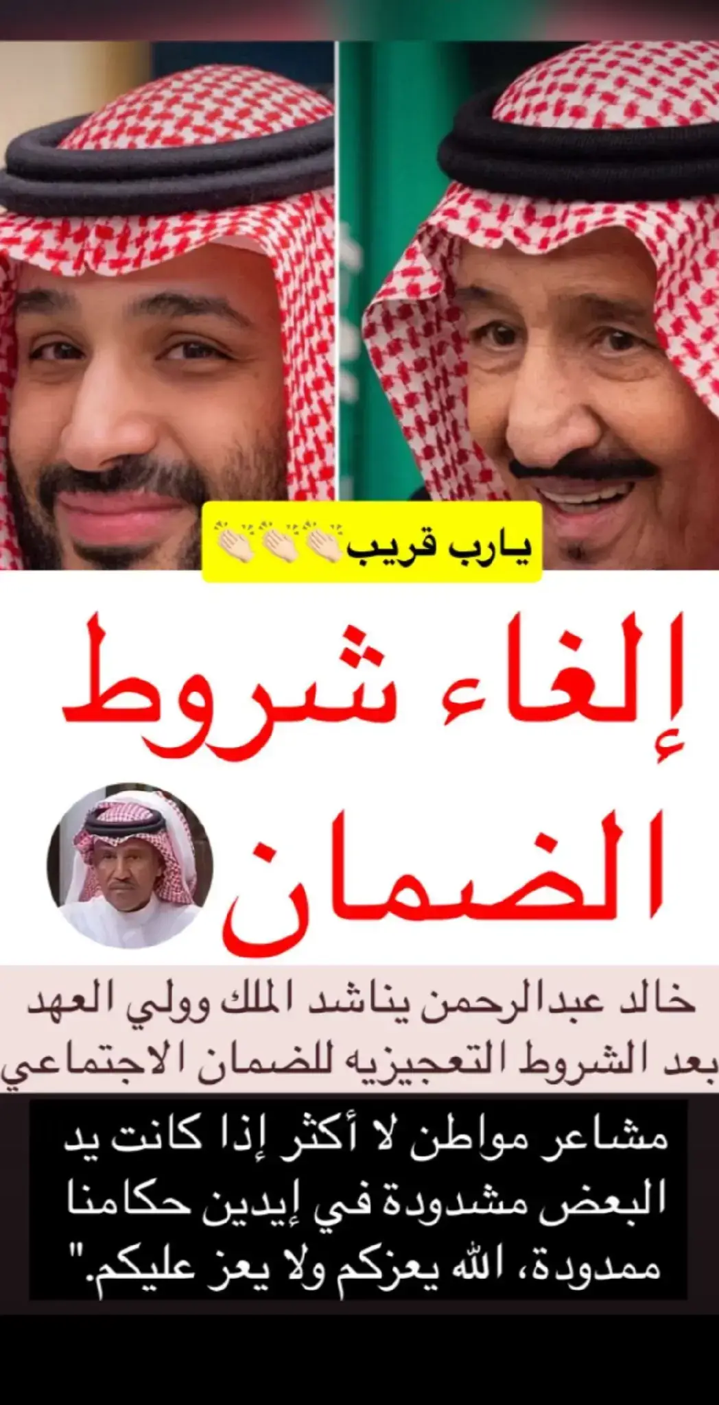 #الله يحفظهم ويطول بعمرهم🌹🌸 #fypシ #fypシ #fypシ #fypシ 