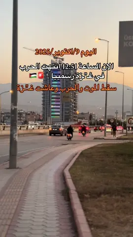 ماهي فرحتك