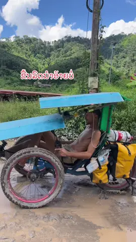ໄປນຳອ້າຍບໍ່ໄດ້ເສຍຫຍັງ🤣#ມີແຕ່ໄດ້😅ໄດ້ປັ່ນລົດນຳກັນ🤣#@ແມ່ຕຸ້ຍພາແຊບ🌶️🌶️🌶️ 