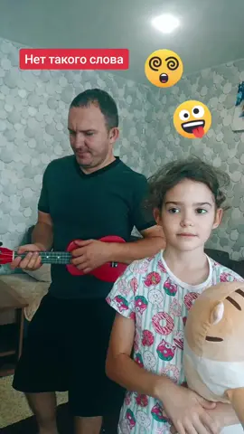 #Вот такое слово