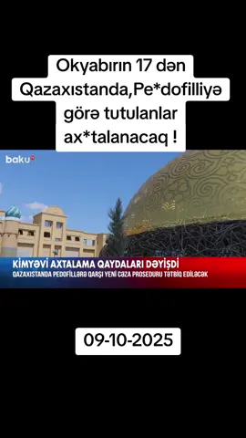 Okyabırın 17 dən Qazaxıstanda,Pe*dofilliyə görə tutulanlar ax*talanacaq ! #xeber #bəyənin❤️👈zəhmətolmasa #xeberler_az__ #xeber_com #xəzərxəbər 