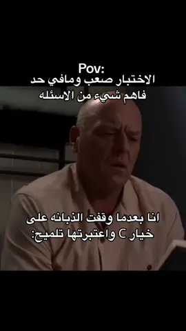 #fyp #الشعب_الصيني_ماله_حل😂😂 