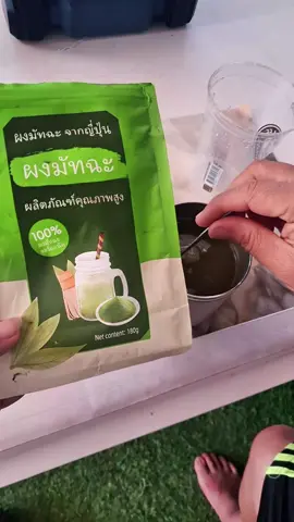 #ผงมัทฉะญี่ปุ่น 180 กรัม คุณภาพ#ของดีบอกต่อ #แม่ค้าหน้ากลม 