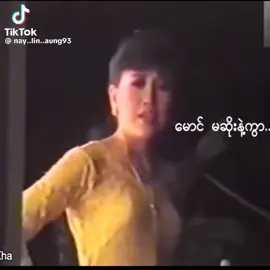 #ဖြစ်ဖူးခဲ့ပါတယ်ဦးမော့စ်လို့😂🖤 ######################😂😂😂😂😂😂😂😂😂😂😂😂😂😂😂😂😂😂😂🙂🙂😂😂😂 