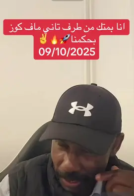 #الدعم_السريع_يحسم_فوضي_الجهاز✌️🇸🇩 #الشعب_الصيني_ماله_حل😂😂 #فرنسا🇨🇵_بلجيكا🇧🇪_المانيا🇩🇪_اسبانيا🇪🇸 #هولندا_امستردام_اوترخت_لاهاي_ورتردام #سودانيز_تيك_توك_مشاهير_السودان🇸🇩 