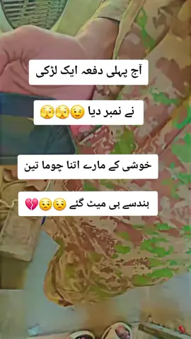 #Cute #foji♥️🍁♥️🍁♥️ #foji♥️🍁♥️🍁♥️ 
