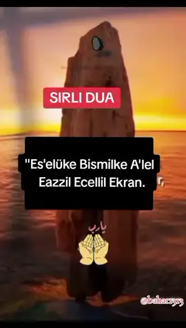 #dua🤲 #amin #amin🤲🤲🤲🤲amin🤲🤲🤲amin🤲🤲🤲 #🤲🤲🕋🕋🤲🤲 #🥹💘🦋 