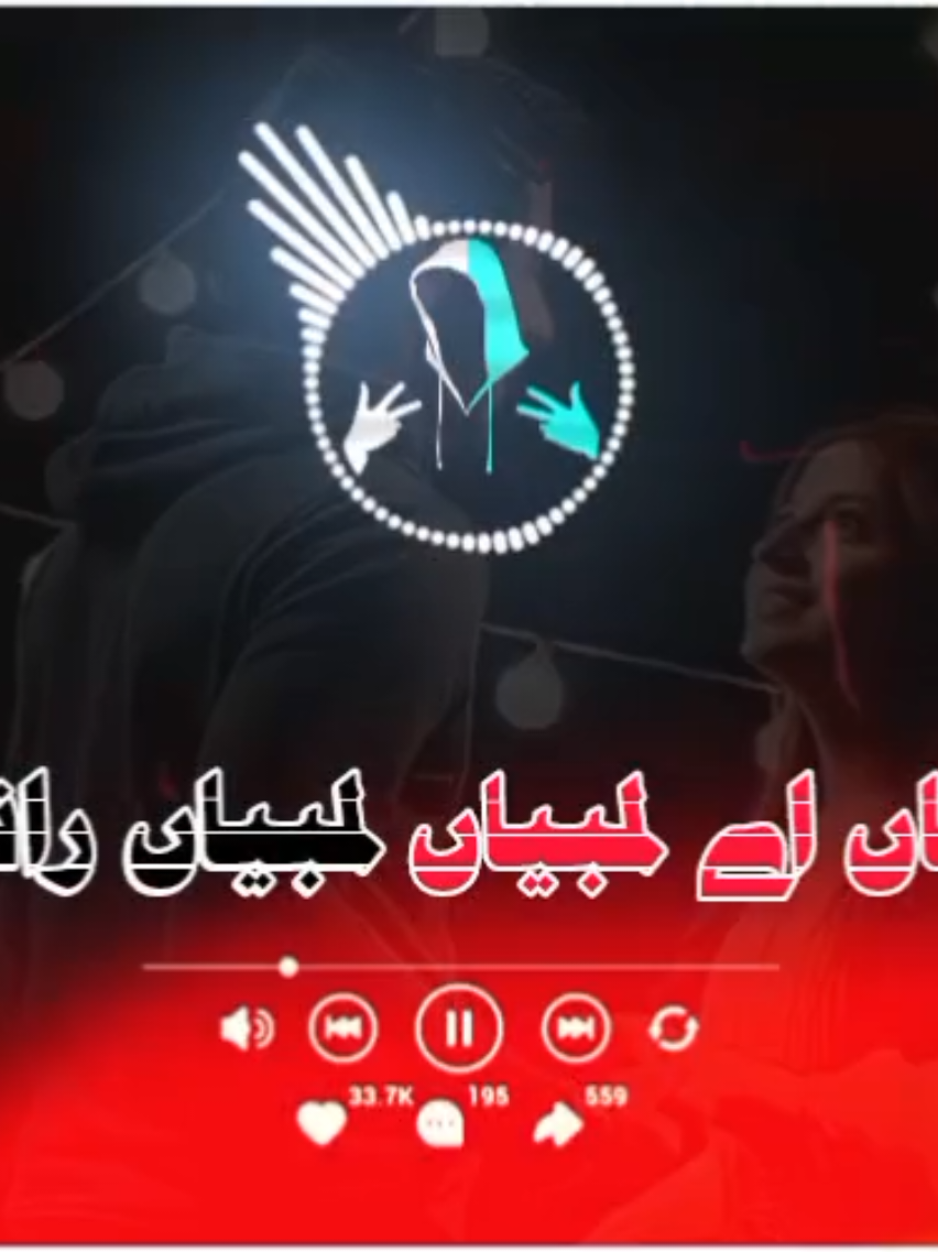 RAATAN AY LAMBIYAN LAMBIYAN RAATAN 🎵, SINGER MUSTAQ AHMAD CHENA #FULLSONG  #usedheadphones🎧 #SLOWANDREVERB #saraikisongs #ha5san_khan_ @𝙷Às͆sͦḁn̥ ᴋʰᴀⁿ ╾━╤デ╦︻ 