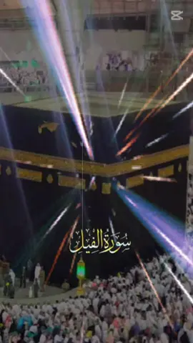#viralvideo #foryoupage #allah☝🏻 #aameennnn💞💞💞 