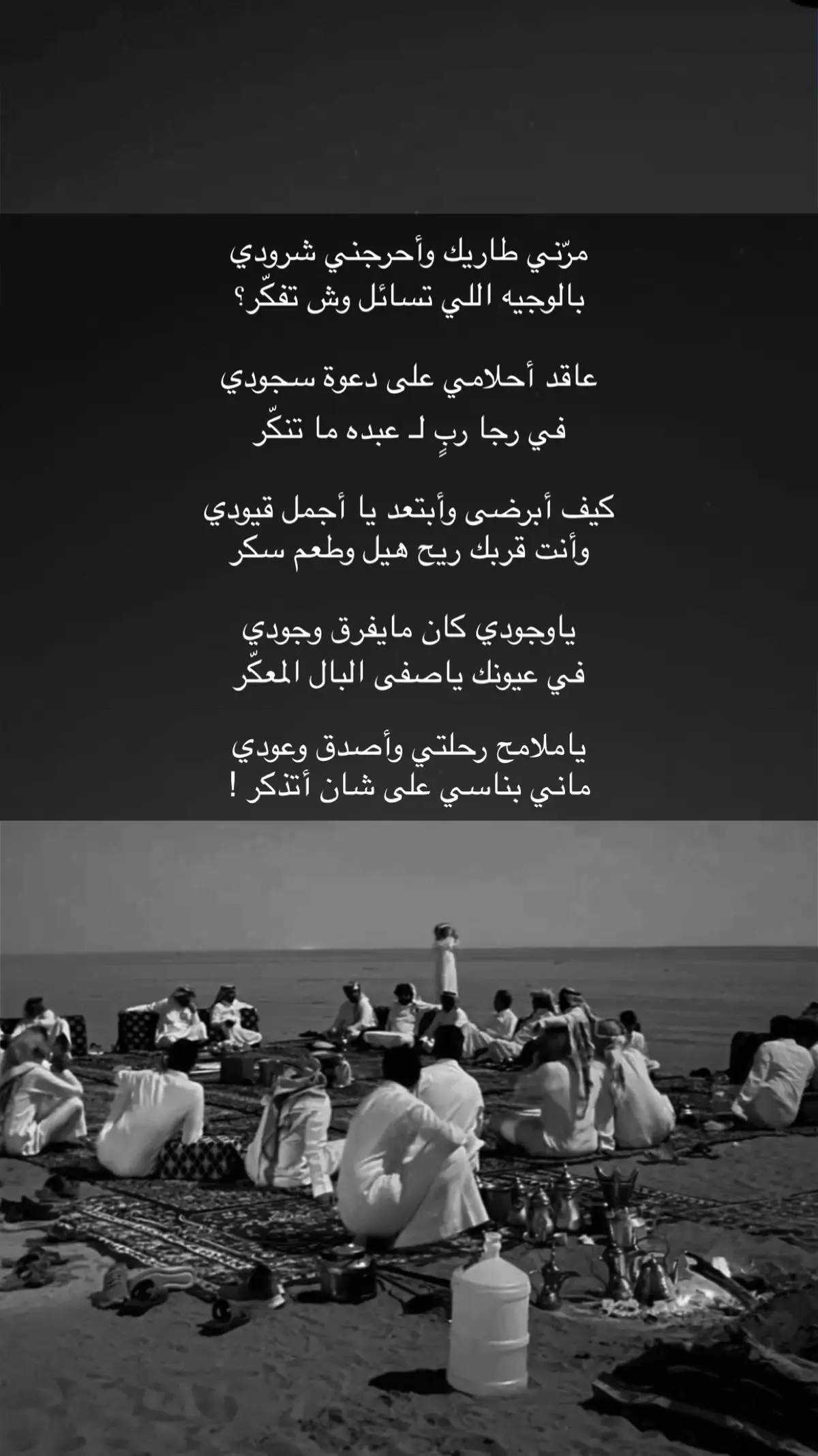 #foryou #fyp #اكسبلورexplore #قصيد #edit 