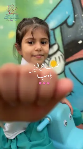 صباح الخميس الونيس 🕊️✨❣️ #اكسبلورexplore #بصمة_صغيري #الطايف 